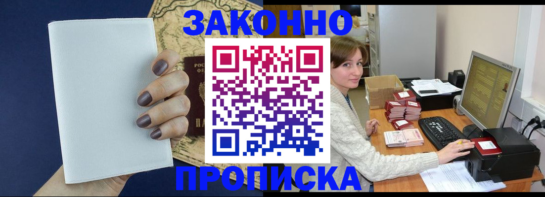 найти адрес прописки в Суворове